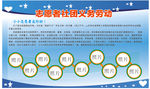 学校照片排版