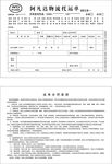 阿凡达