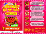 啊臻米粉