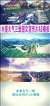 水墨大气三维图文宣传片AE模板