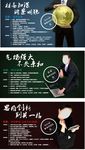 企业招聘彩页