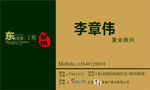 文学    酒店  文艺