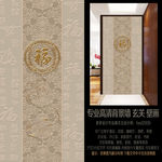 吉祥如意百福浮雕玄关壁画