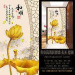 中式金色荷花窗格玄关壁画