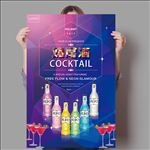 鸡尾酒