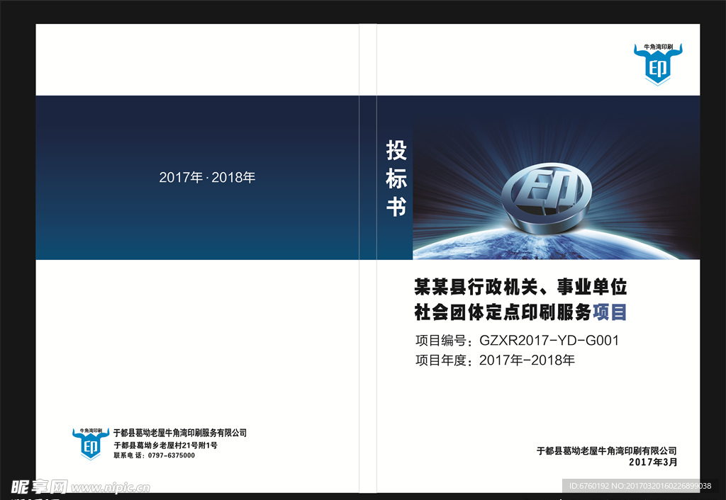 书封面