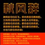 金属金色空心字特殊效果下载