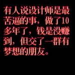 平面设计常用文字特效素材