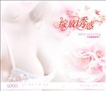绽放诱惑