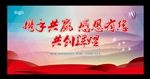 会议背景