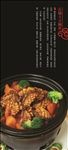 石锅土豆鲍鱼