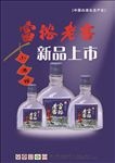 小酒馆