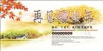 再见哪些年