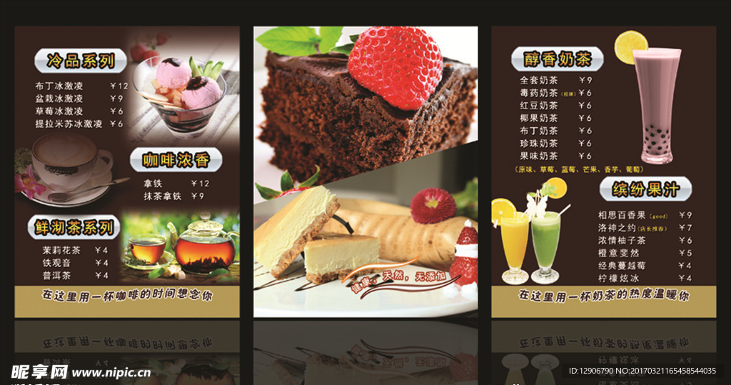 咖啡店灯箱片