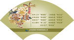 企业文化-零理念