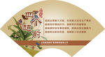 企业文化-四个超前