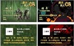 CS户外野战 拓展 名片模板