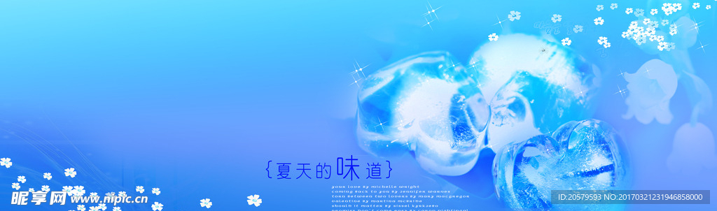夏天的味道婚纱照相册设计模板