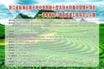 公示牌 告示牌