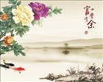 中式富贵有余江南牡丹背景墙壁画