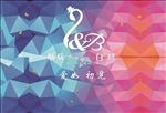 婚礼迎宾