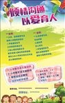 老师简介