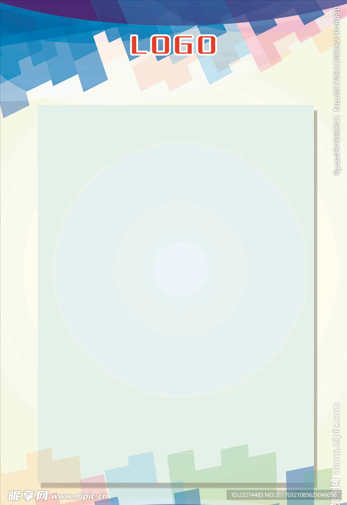 清新简约宣传栏展板背景