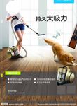 美的吸尘器