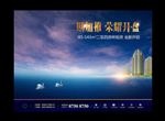 房地产广告