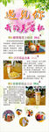 奶茶展架