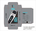 话筒包装设计 数码音频