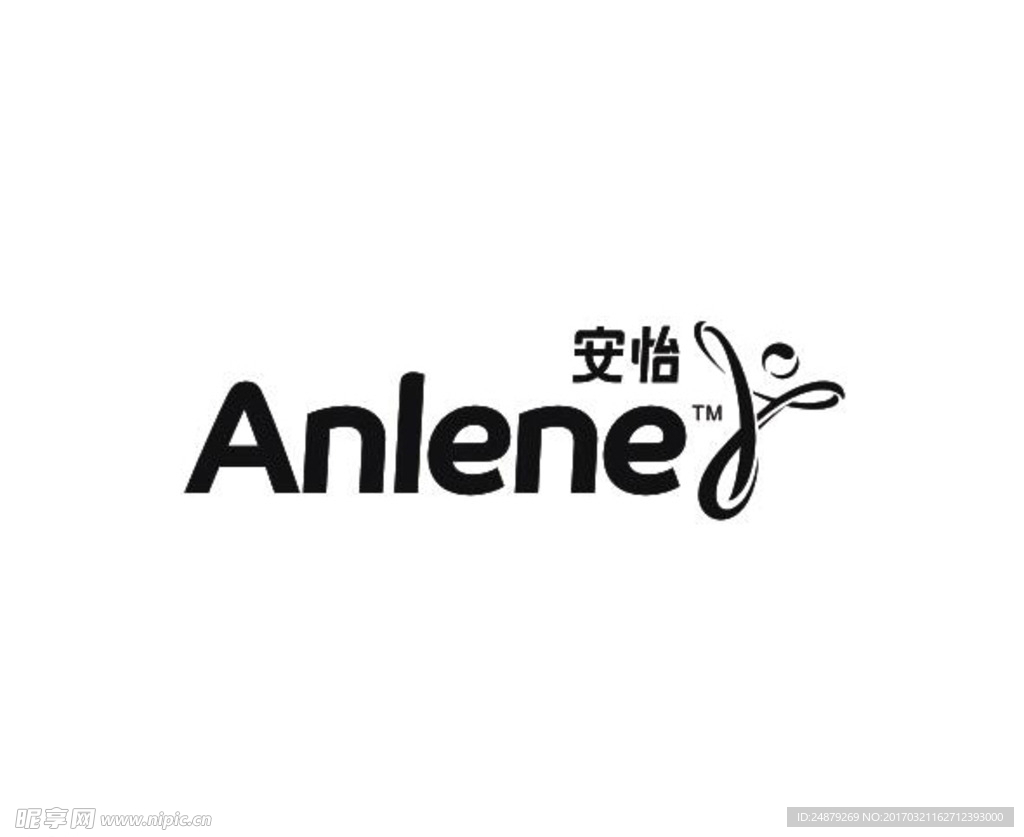 安怡logo