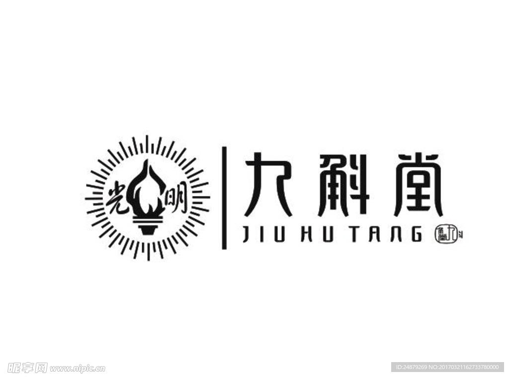 九斛堂logo