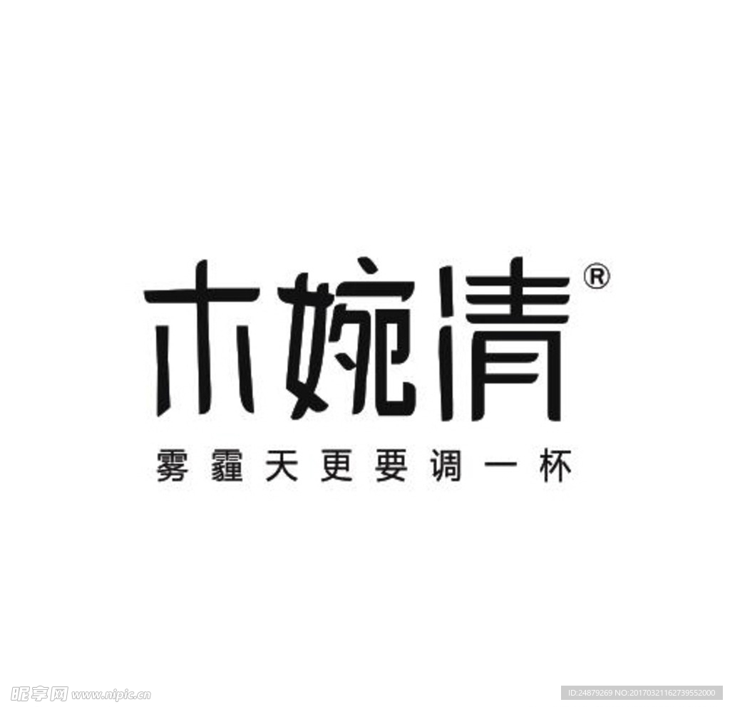 木婉清logo