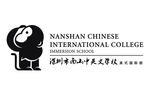 深圳市中英文南山学校logo