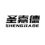 圣嘉德logo