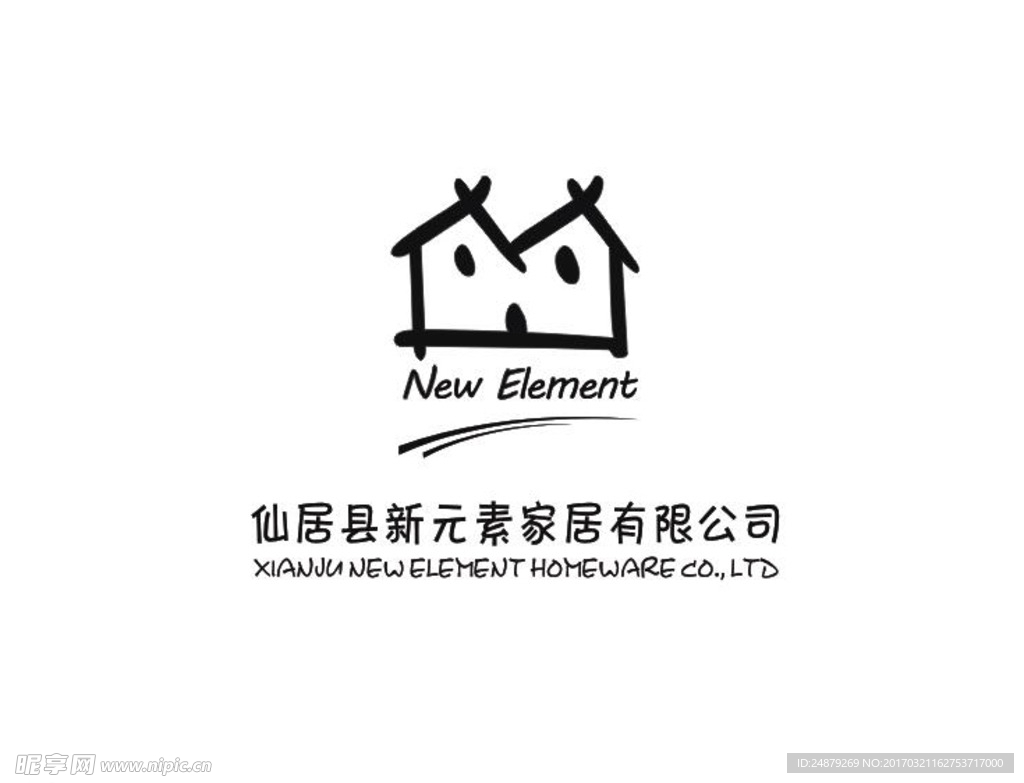 仙居县新元素家居logo