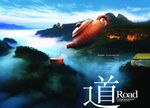 茶图片