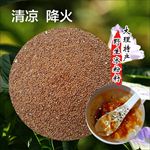 冰粉籽主图