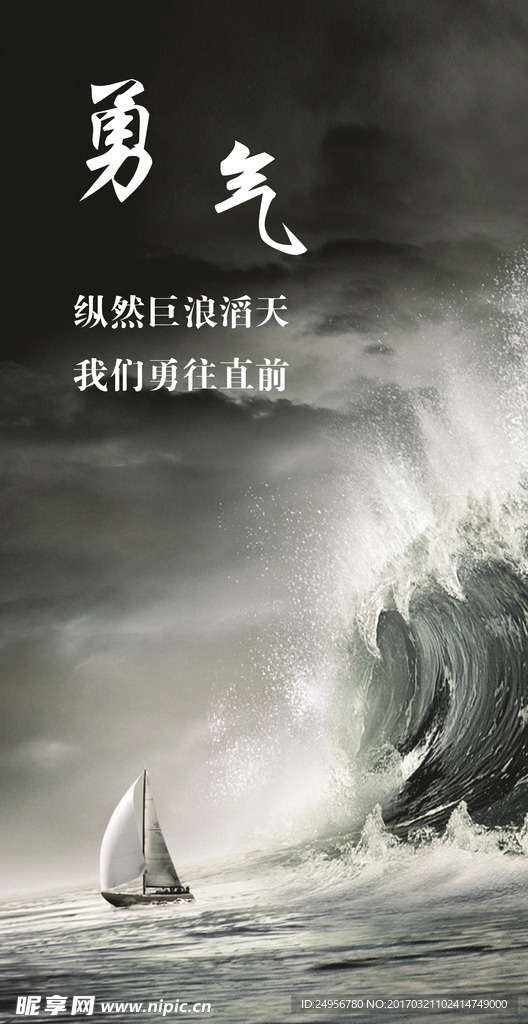 班级文化  励志标语