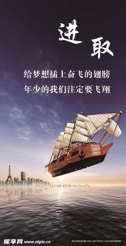 班级文化    励志标语