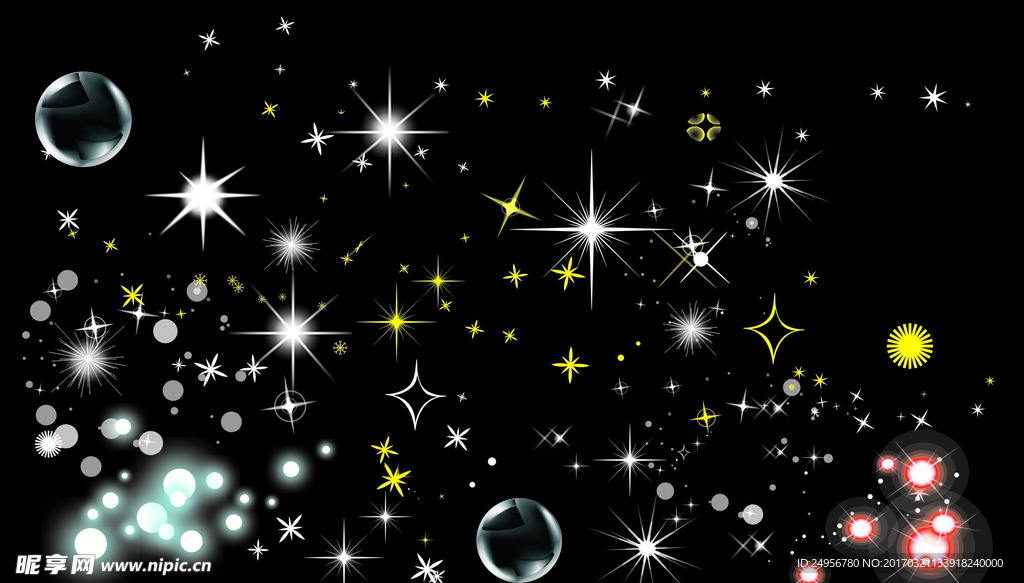 星光
