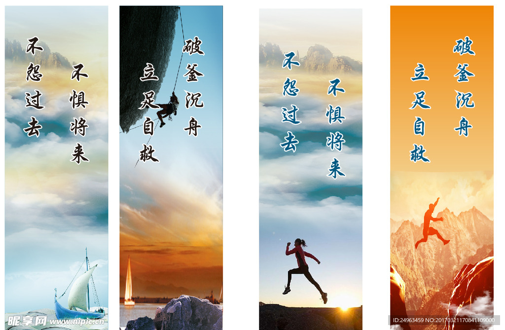 文化墙