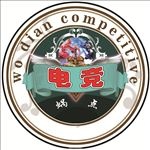 竞技网吧