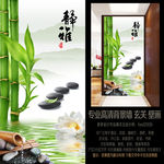 静雅竹林荷韵玄关壁画
