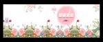 电商春季夏季海报banner