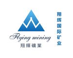 中泰翔辉矿业logo