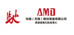 无锡先驰数控logo