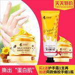 化妆品主图设计psd
