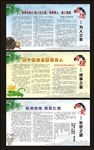 立德 自强 仁爱 山水画 竹子